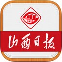 山西日报海外版下载