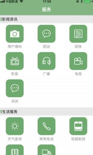 爱休宁下载旧版2021