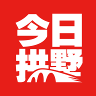 今日拱墅旧版本2021年旧版本