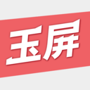 秀美玉屏下载app安装