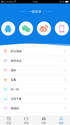 云邵阳精简版2025