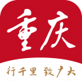 新重庆正版官网下载