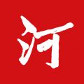 河南日报官方下载