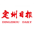 定州日报海外版app官网下载