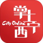 掌上西宁正版下载