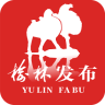 榆林发布HD平板下载