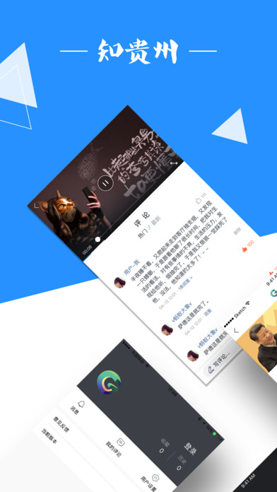 众望旧版2020官方版