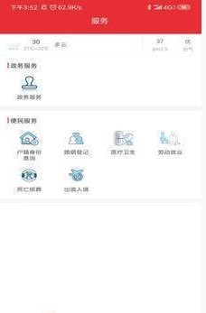 今日紫云旧版本2023版本下载