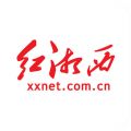 红湘西2020下载旧版