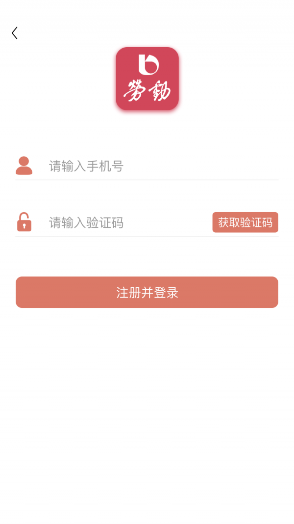 劳动观察谷歌版