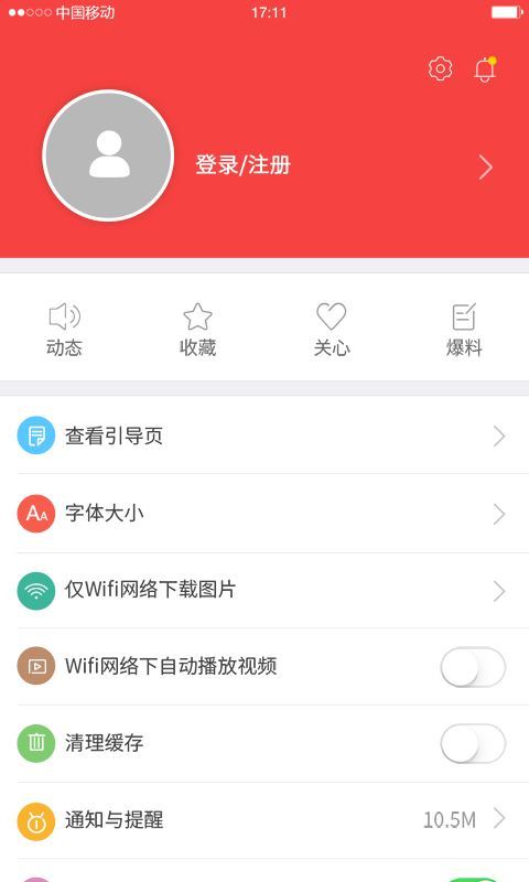 吉刻HD版本