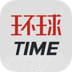 环球TIMEapp开发