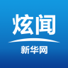 新华炫闻播放器app下载