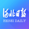 河北日报2023版下载