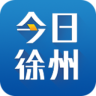 今日徐州老版本下载2022旧版安装