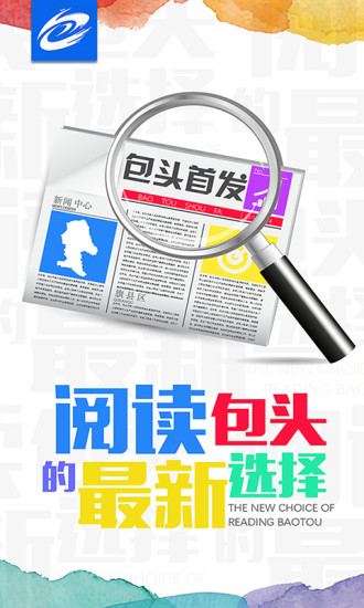 包头首发旧版本2017年旧版本