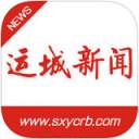 运城新闻老版本下载2021