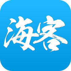海客新闻经典版下载