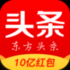 东方头条经典版
