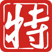 珠海特报苹果版官网入口