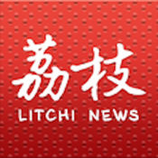 荔枝新闻最新版本手机版下载