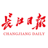 长江日报官方旧版本大全