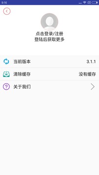央广新闻经典版2024安装