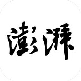 澎湃新闻官网登录首页