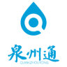 泉州通HD版本