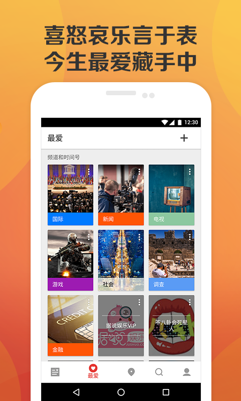 北京时间旧版2022官方版