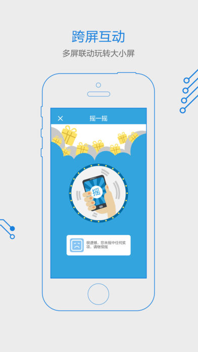 闪电新闻经典版2025最新版本下载