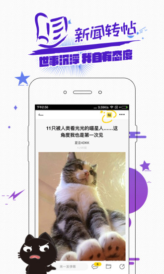 唔哩头条HD所有版本