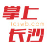 掌上长沙国际版app下载