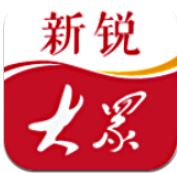 大众日报老版本下载2020