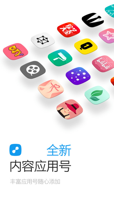 一点资讯下载旧版2022
