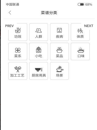 多多学做菜安卓版车载版下载