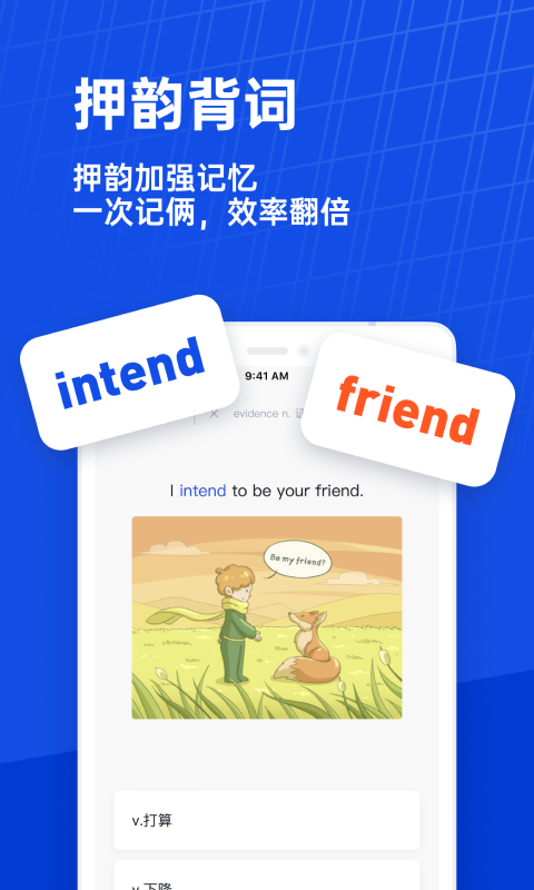 百词斩外研版网官网首页