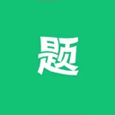 万题斩app最新版极速版2025最新版下载