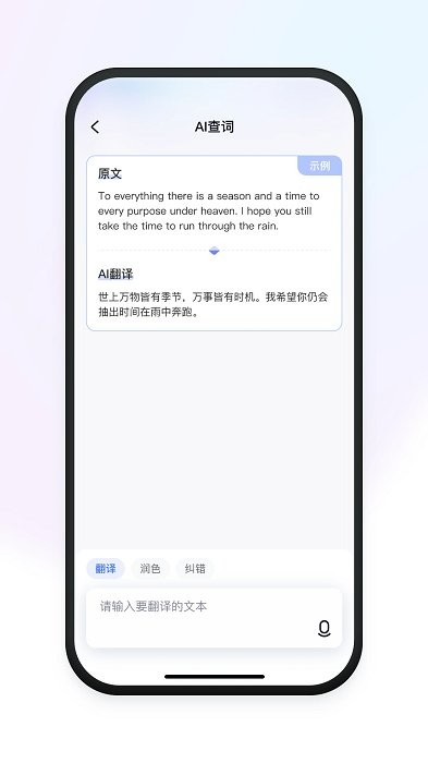 有道小P红包版