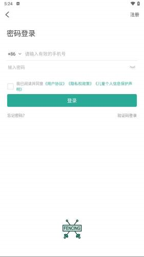 击剑圈电脑版下载安装