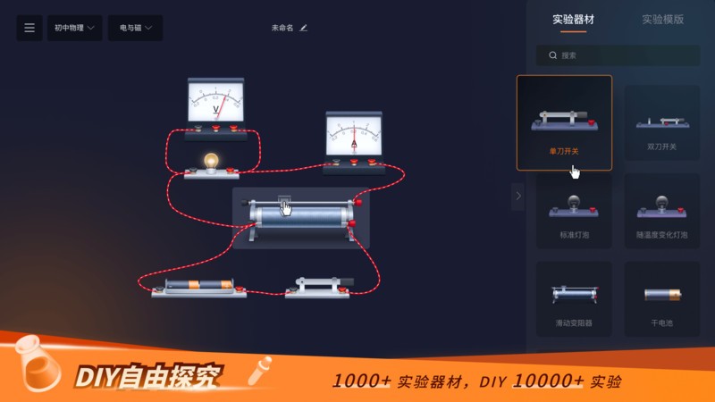 NB实验室免费下载手机版旧版本2020年旧版本