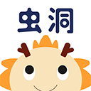 虫洞下载旧版2020