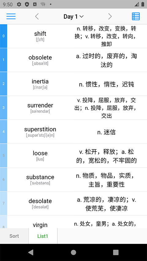 List背单词安卓版网页版入口
