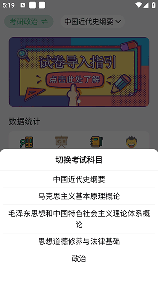 万题斩app最新版极速版2025最新版下载