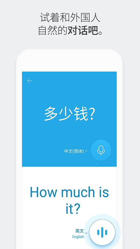 Papago最新版官网最新版下载安装