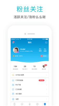 英语口语狂app下载苹果版