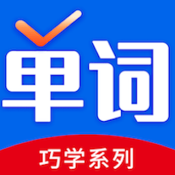 巧学背单词官网首页