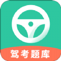 驾照帮官网下载中心