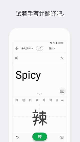 Papago官网安装入口下载旧版2019