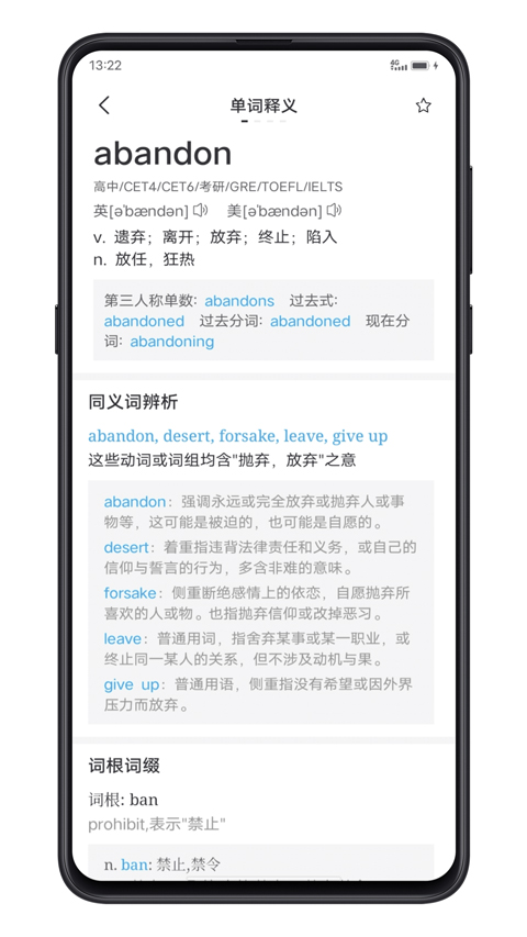 点学英语最新版ios版下载安装官网